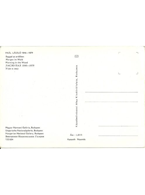 Paál László - Reggel az erdőben képeslap