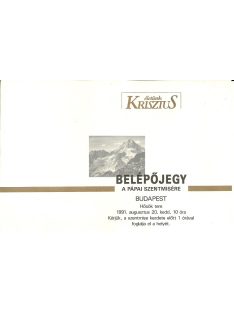 Tribün belépőjegy a pápai szentmisére, 1991, Budapest