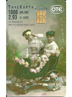 Telefonkártya Görögország