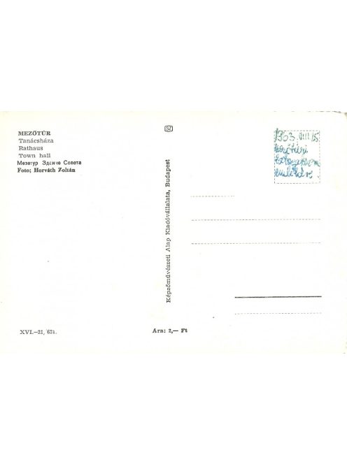 Mezőtúr Tanácsháza képeslap 1960-as évek / MEZŐTÚR postcard