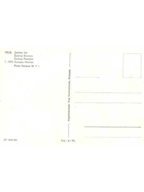 Pécs Zsolnay kút képeslap 1960-as évek / PÉCS postcard