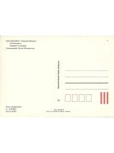   Szilvásvárad Erdészeti Múzeum képeslap 1980-as évek / SZILVÁSVÁRAD postcard