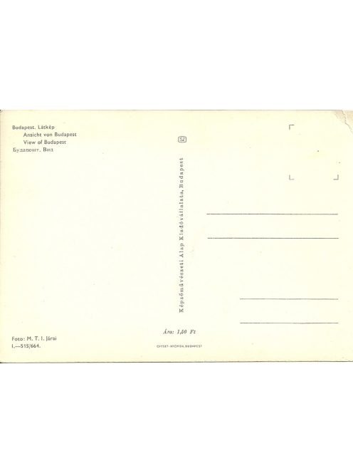 Budapest Látkép képeslap 1960-as évek / BUDAPEST postcard