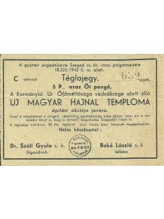 Téglajegy 1942, Új Magyar Hajnal Temploma