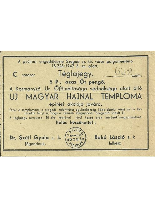 Téglajegy 1942, Új Magyar Hajnal Temploma