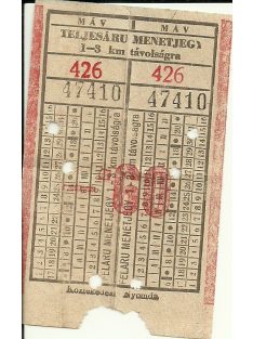 MÁV menetjegy 1955