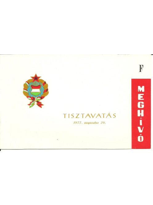 Tisztavatás meghívó 1977