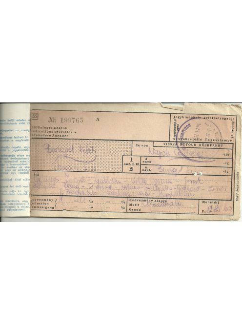 MÁV jegy 1971