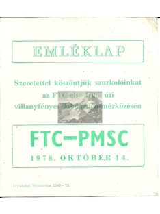 FTC - PMSC 1978. október 14. EMLÉKLAP