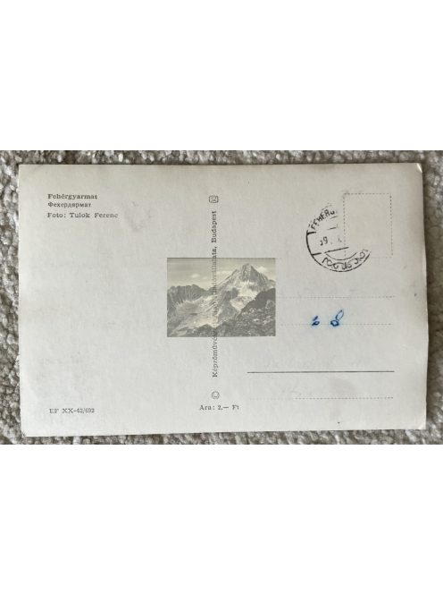 Fehérgyarmat retro képeslap