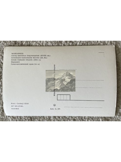 Máriapócs, Görög katolikus kegytemplom (XVIII.sz.)