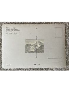 Balatoni camping, retro