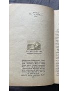 Mikszáth Kálmán: A Noszty- iú esete Tóth Marival 1971.