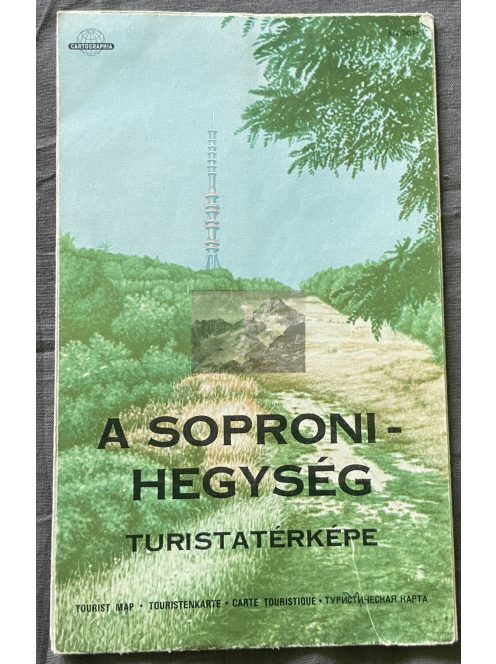 A Sporoni- hegység turistatérképe, Cartographia