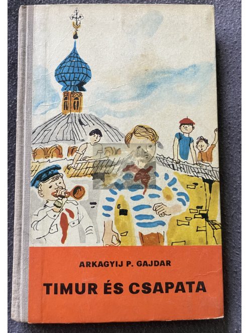 Arkagyij P. Gajdar: Timur és csapata 1978