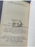 Arkagyij P. Gajdar: Timur és csapata 1978