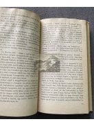 Betty Cavanna: Mintha nővérek lennénk