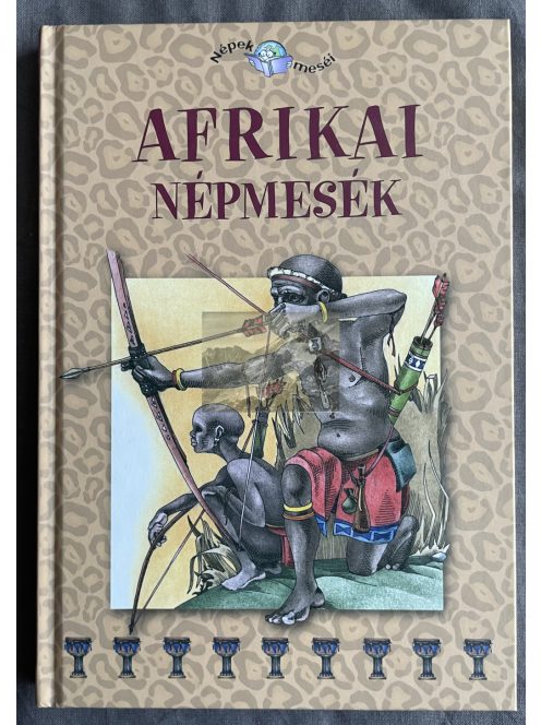 Szalai Lilla: Afrikai népmesék (Népek meséi sorozat)