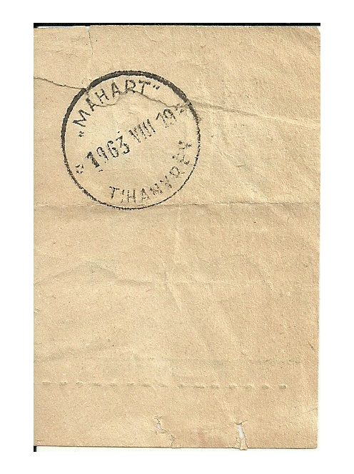 Révátkelési jegy Tihanyrév - Szántódrév 1963