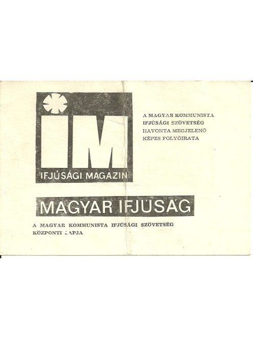 EXPRESS Ifjúsági iroda belépőjegy, Balatonföldvár, 1973