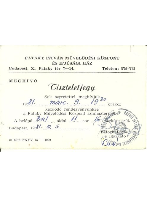 Pataky István Művelődési Központ Tiszteletjegy 1981